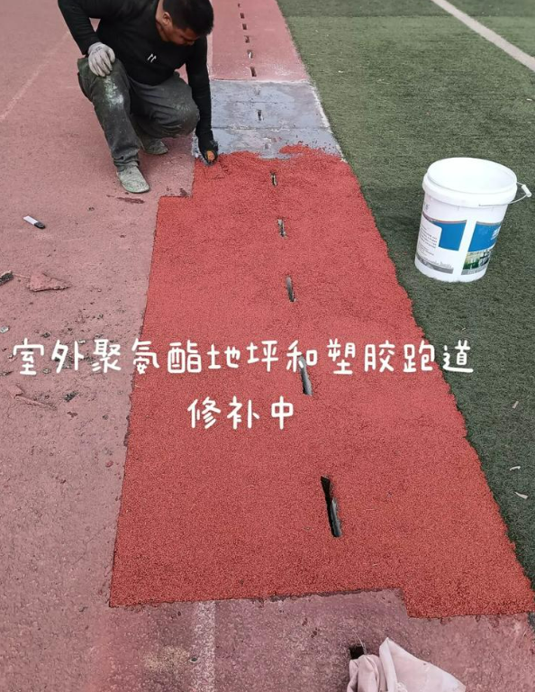 成都球场地面翻新维修，核心是先诊断破损